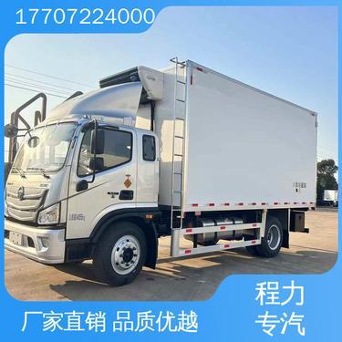 福田欧马可4米2高栏货车新车报价及畜禽运输车特点