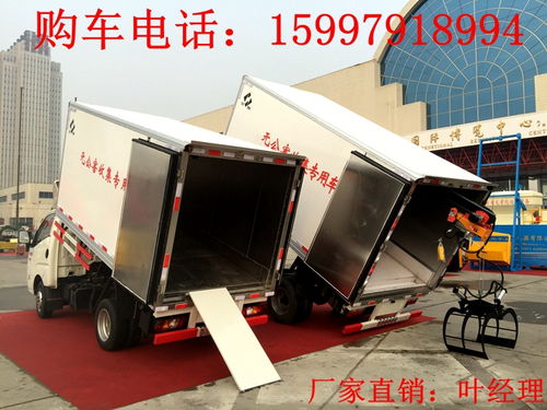 畜禽无公害处理运输车 提升生物安全与环境保护的关键工具